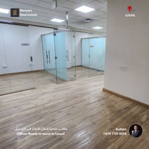 مكتب جاهز للنقل للايجار باللوسيل