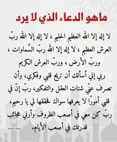 مدرسة لكل المواد