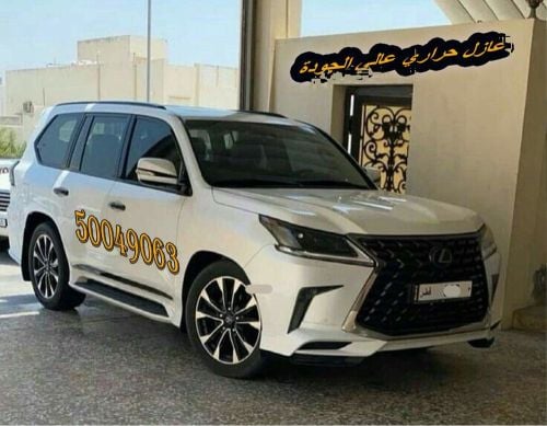 عزل حراري متميز