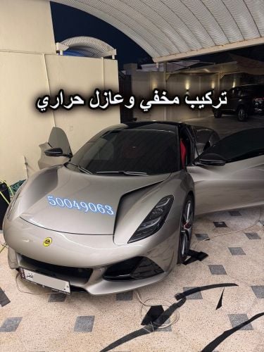 جودة تلامس الفخامة