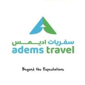 أديم يسافر