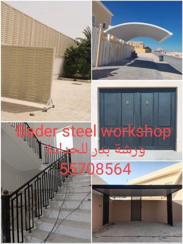 Bader steel workshop.steel work
