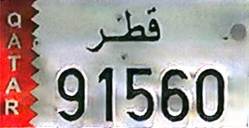 5 Digit Number