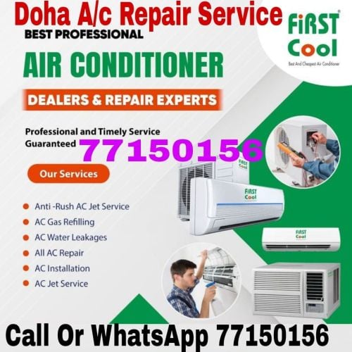 صيانة وبيع وشراء مكيفات