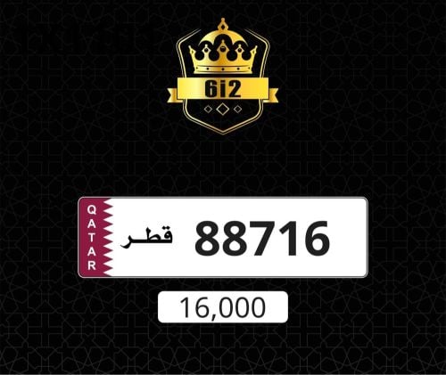 متسلسل ___ 876