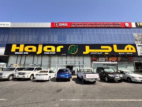 لوحات دعاية وإعلان