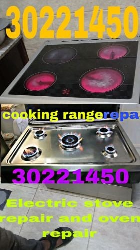 cooking range repair