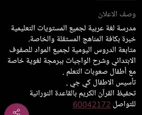 مس ريم
