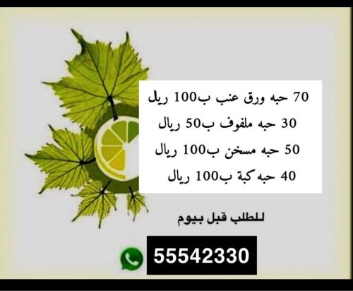 طبخات شاميه 