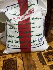 Basmati rice 5kg 