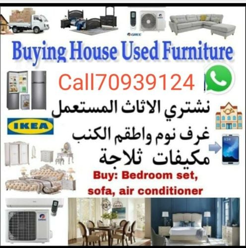 bedrooms
Buy second hand sofa se
