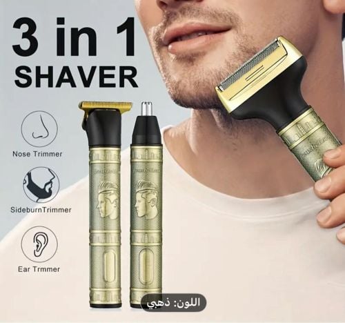 SHAVER FOR SALE