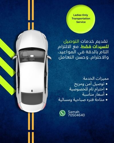 Ladies-Only Transportation 