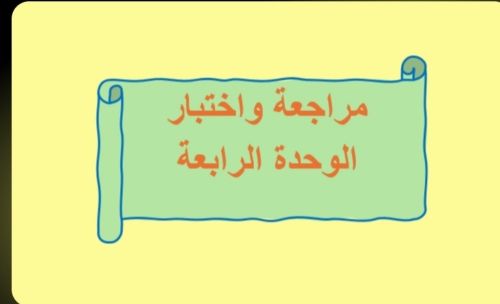 مدرس رياضيات