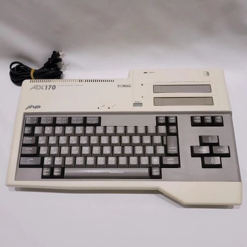 MSX AX170 (Arabic)