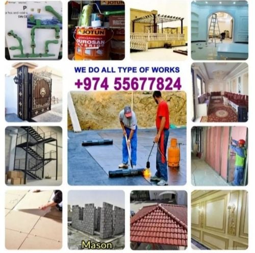 جميع اعمال الصيانة والخدمات والمق