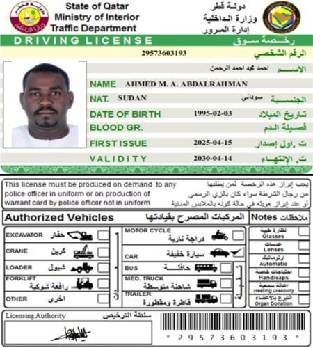 احمد محمد احمد