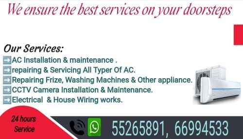 إصلاح وتركيب