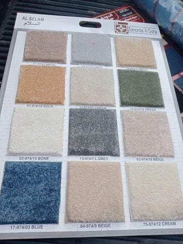 Carpet