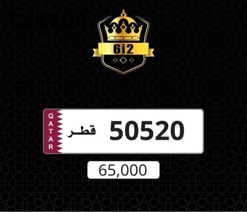 رمز ____ 505