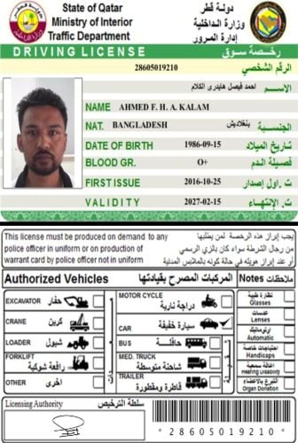 Ahmed faisal
