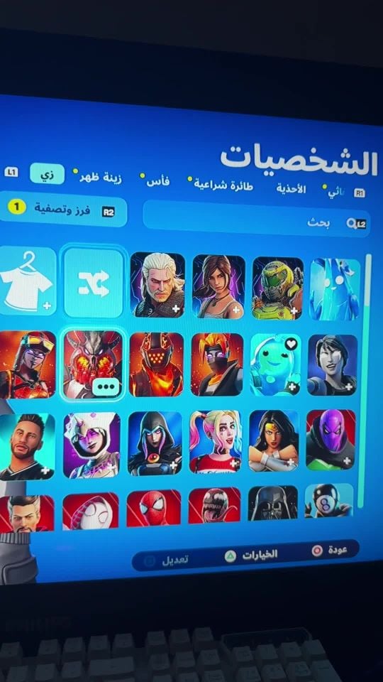 البيع 