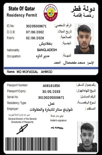 Mofassal Ahmed