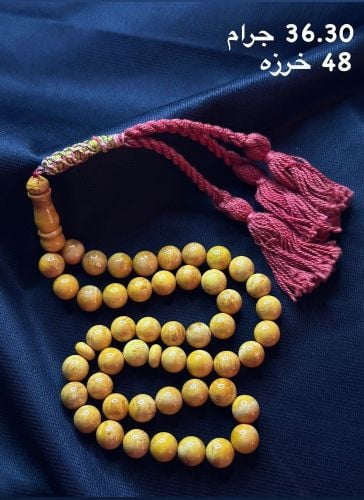 مسباح كهرمان ضغط