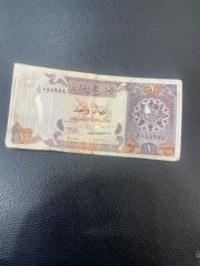 1 ريال قطري 
