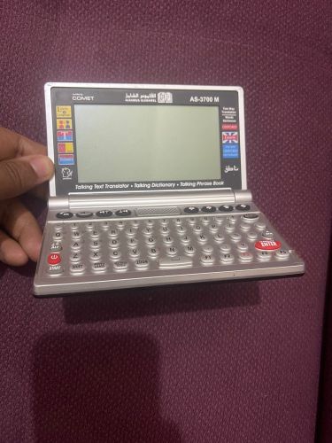 قاموس لغة انجليزية 