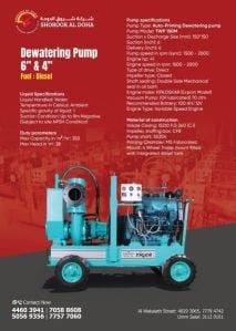 DE-WATERING PUMP TFT BRAND