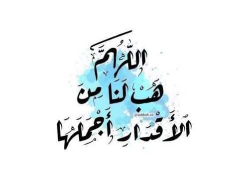 مدرس علوم شرعية وعربية