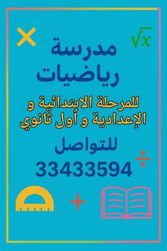 مريم