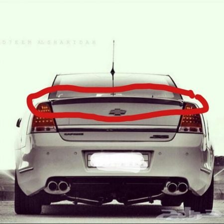 جناح كابرس اس اس للبيع 