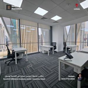 مكاتب خدمية شامل في اللوسيل