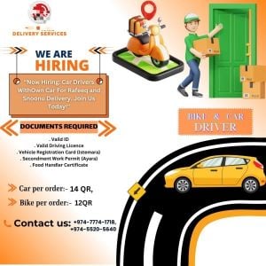 مطلوب سائق سيارة بشكل عاجل .