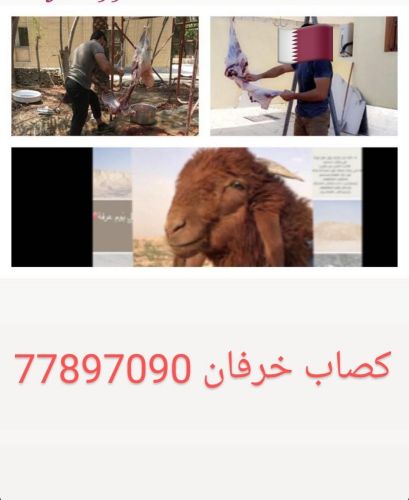 ابو عبدالله
