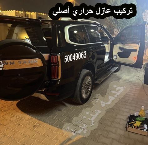 سيارتك الفاخره في يداً أمينة 