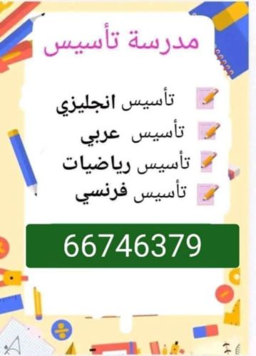 أم مريم