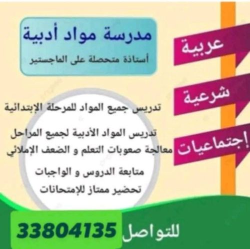 أم مريم