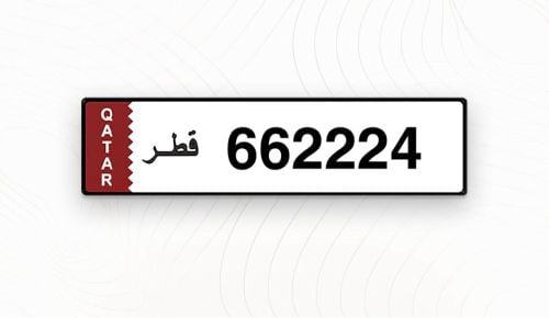 سداسي نازل فالمرور