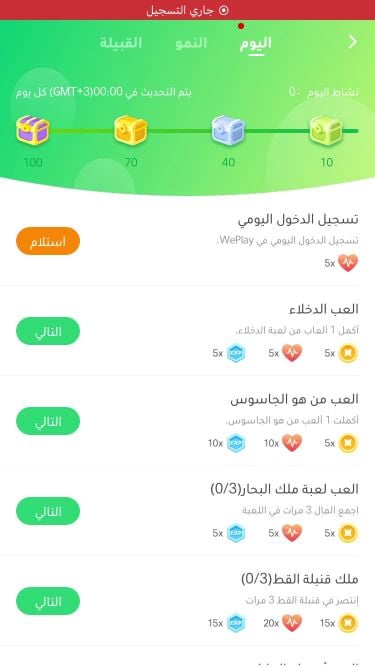 حساب وبلاي قوي مشحون فيه 1000ريال