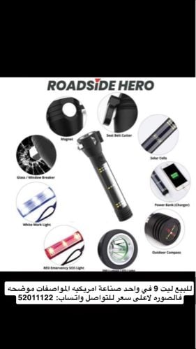 للبيع كشاف رحلات 