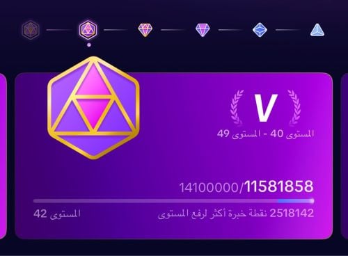 حساب تيك توك لفل عالي 