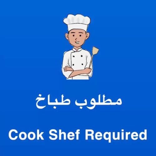 Full-Time Cook Shef Wanted