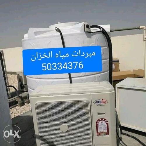 مبردات مياه ضمان 5 سنوات