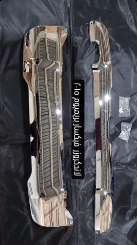 كروم الصدام كروزر ٢٠١٥