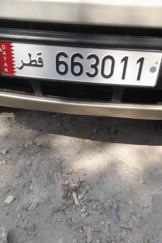 للبيع غيرمميز