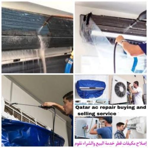 ‎جميع انواع الم