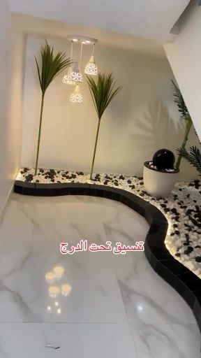 مزارع